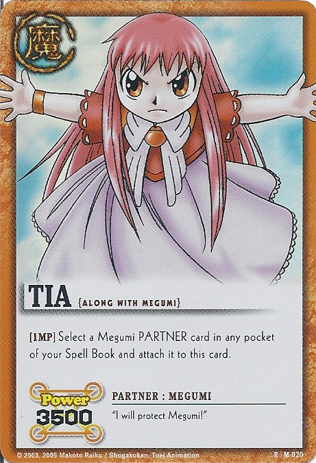 Tia 020